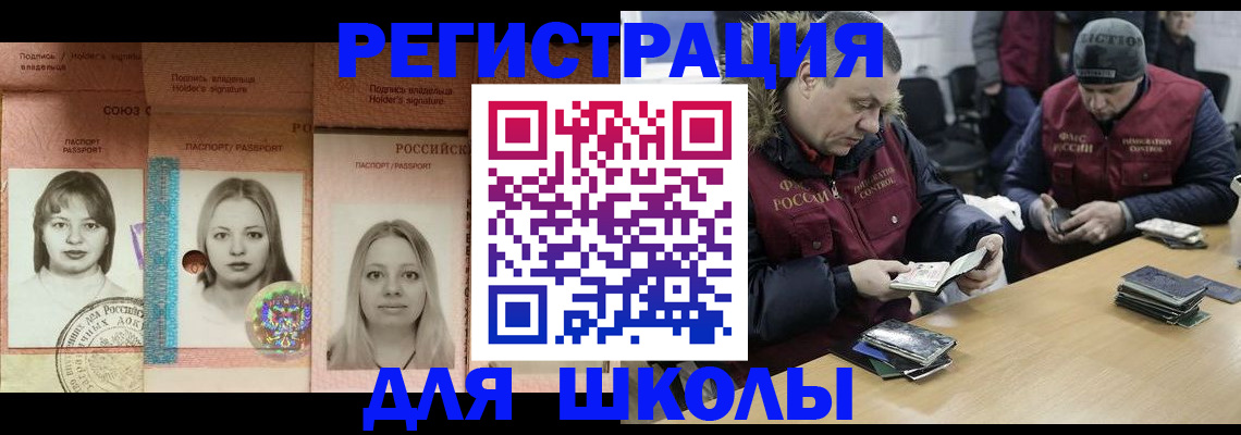 временная регистрация госуслуги в Вологодской области